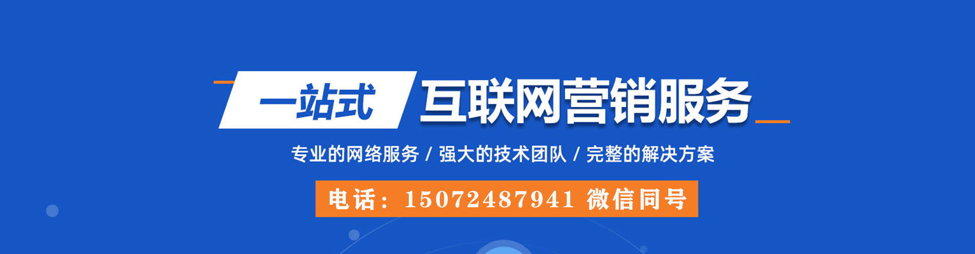 常熟百度推广排名